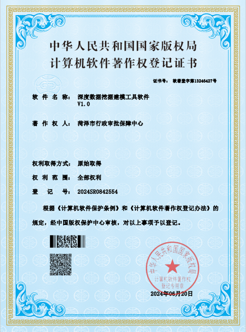 艺术版权登记：保护与价值提升的双重利器